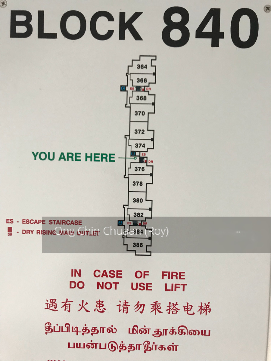 Blk 840 Yishun Street 81 (Yishun), HDB 3 Rooms #154661092